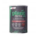 ICONFIT augaliniai baltymai (480g), maistas sportininkams